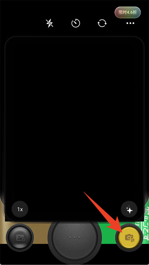 Poka Cam app