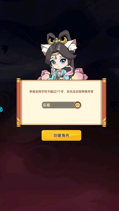 喵星联盟(0.1折内置免费版)