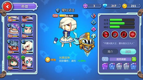 放学别跑苹果版