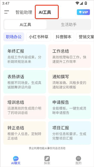 deep人工智能ai