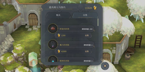 魔女之泉4苹果版
