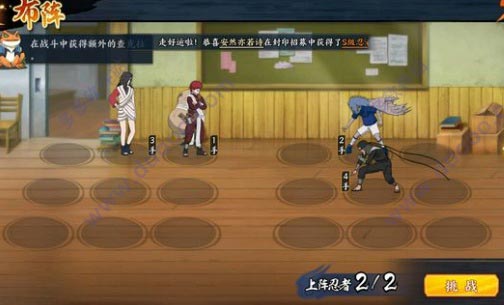 火影忍者忍者新世代苹果版