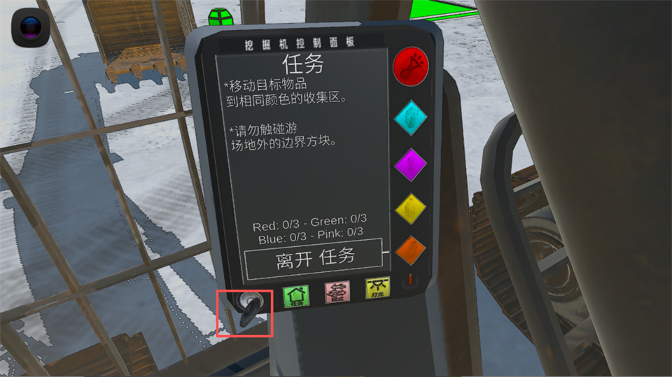 挖掘机模拟器重置版中文版