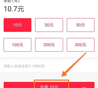 易校园苹果版