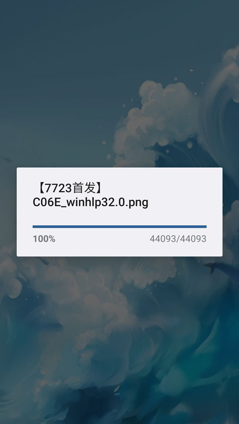 未知伤亡手机版