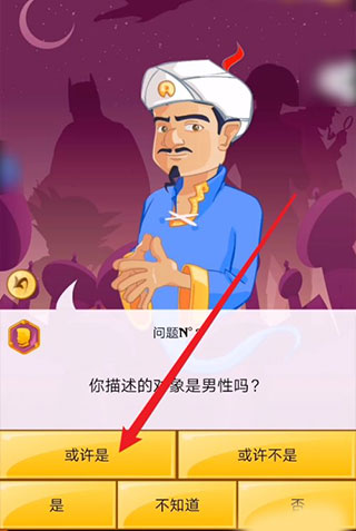 网络天才ios版