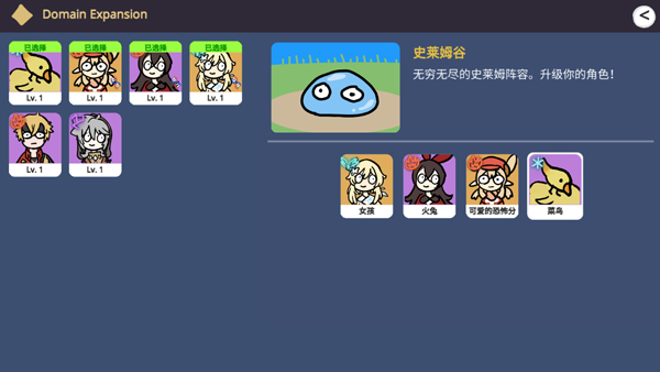Silly Wisher苹果版