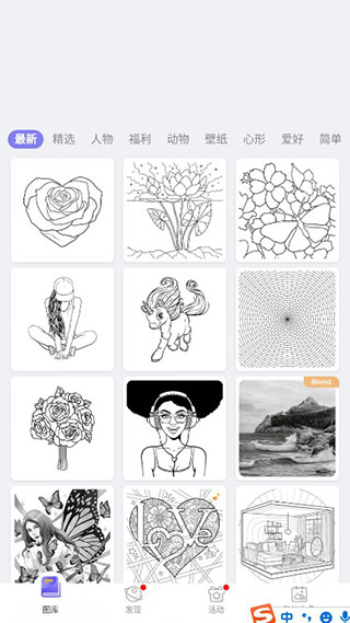 数字填色游戏苹果版