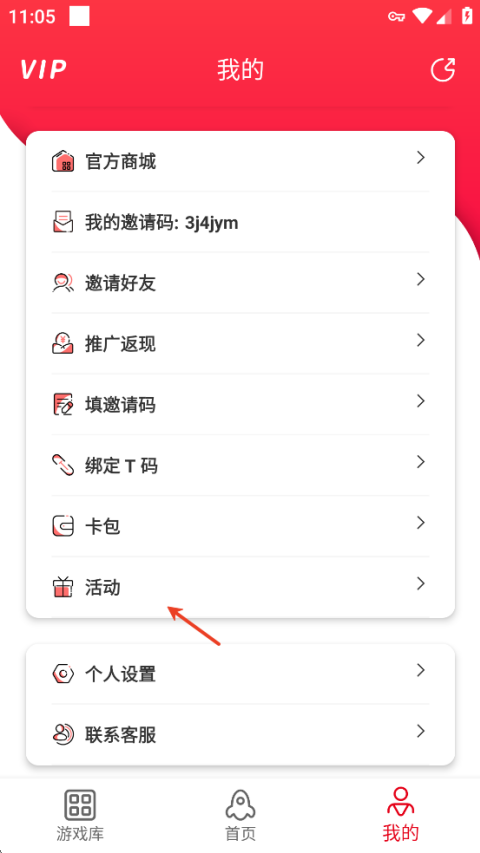 灵缇游戏**app