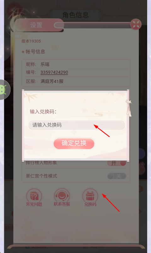 爱江山更爱美人