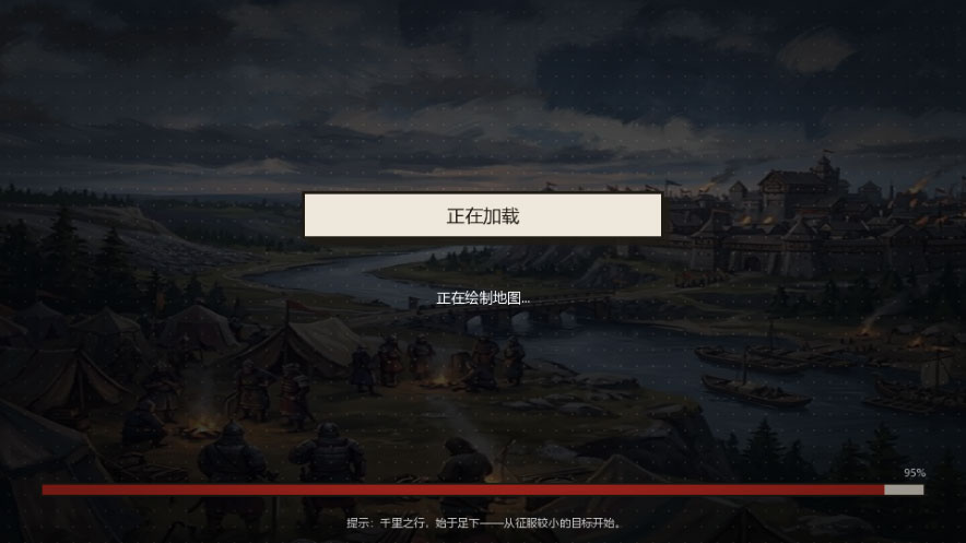 点击时代手游中文版