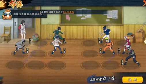 火影忍者忍者新世代苹果版