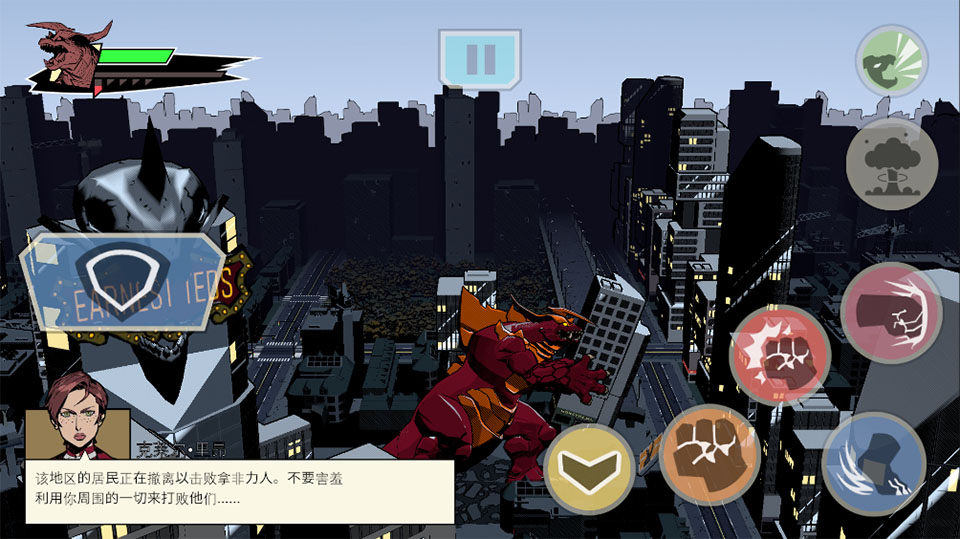 怪兽黎明中文版