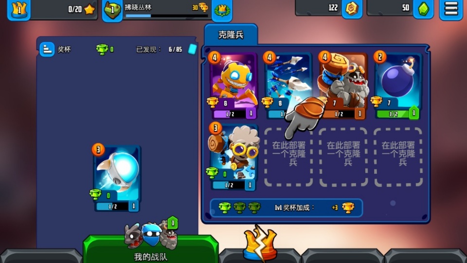迷失之地乱斗官方版