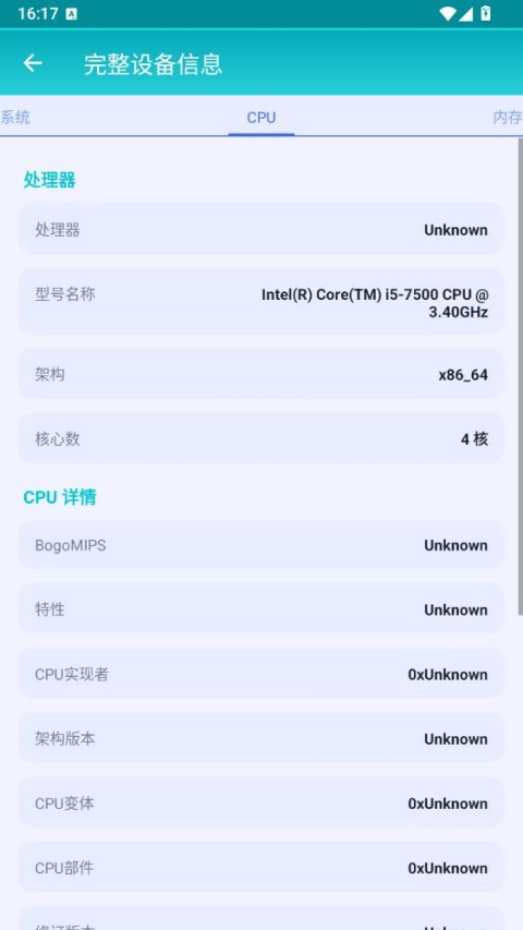 万物工具箱app