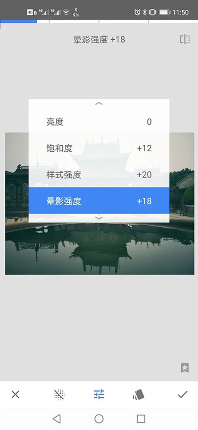 snapseed苹果手机版