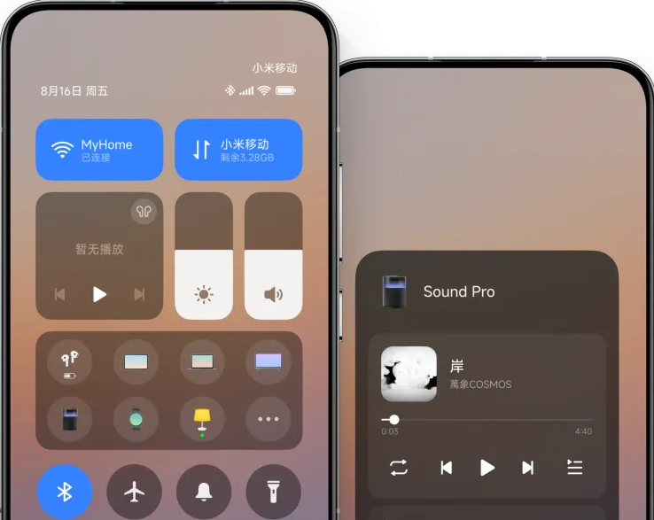 小米设备互联app