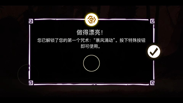 暗影之中官方版