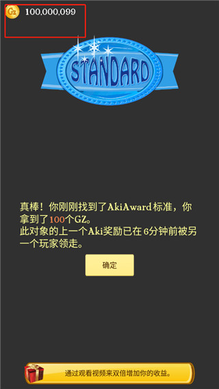 网络天才ios版