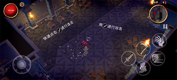 骷髅复仇者中文版