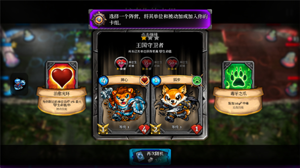 战斗浪潮