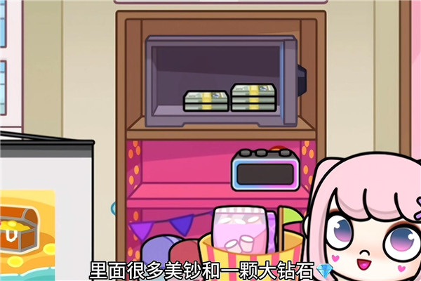 阿凡达世界苹果手机版