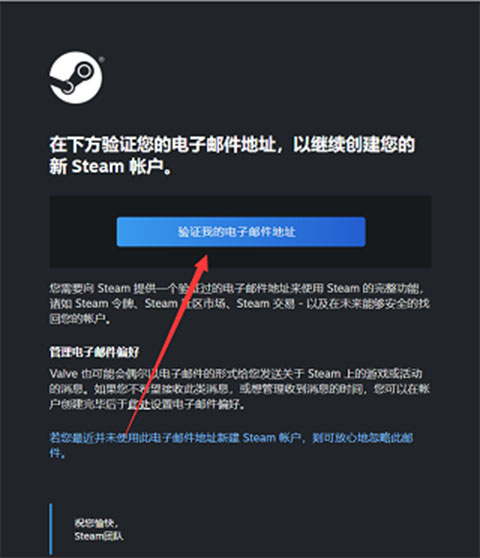 Steam苹果手机版