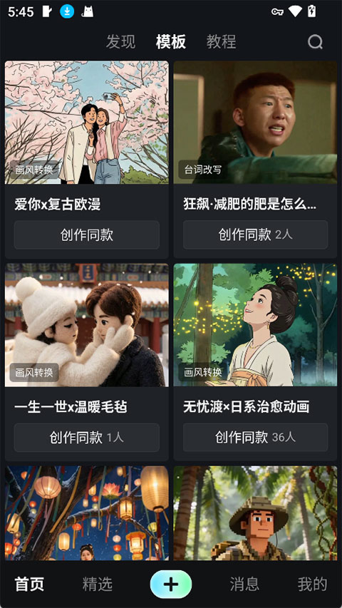 纳逗AI app