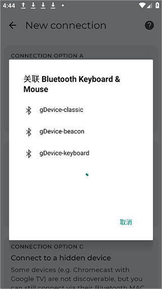 Bluetooth Keyboard & Mouse pro