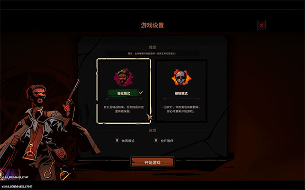 地狱丧钟手游