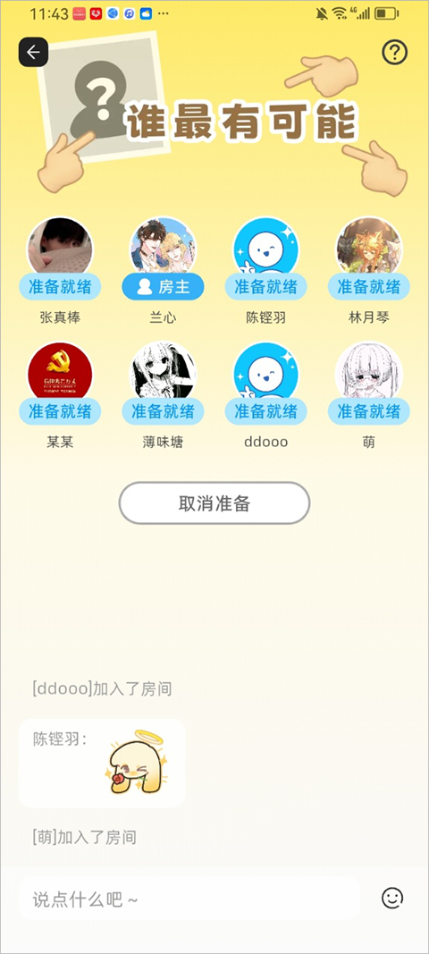 Pata App