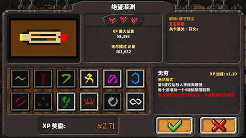 地牢战争ios版(Dungeon Warfare)