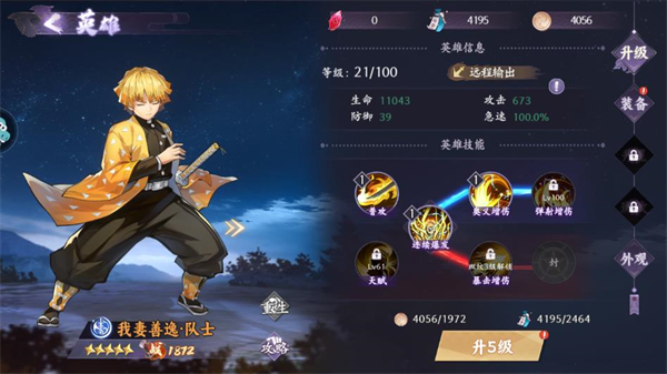魂色代金券版