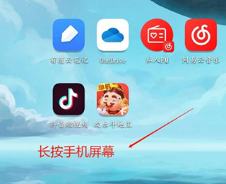 彩云天气pro苹果版