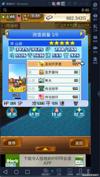 大海贼探险物语ios版