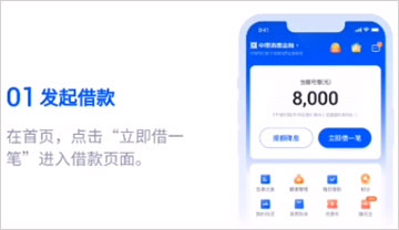 中原消费金融app