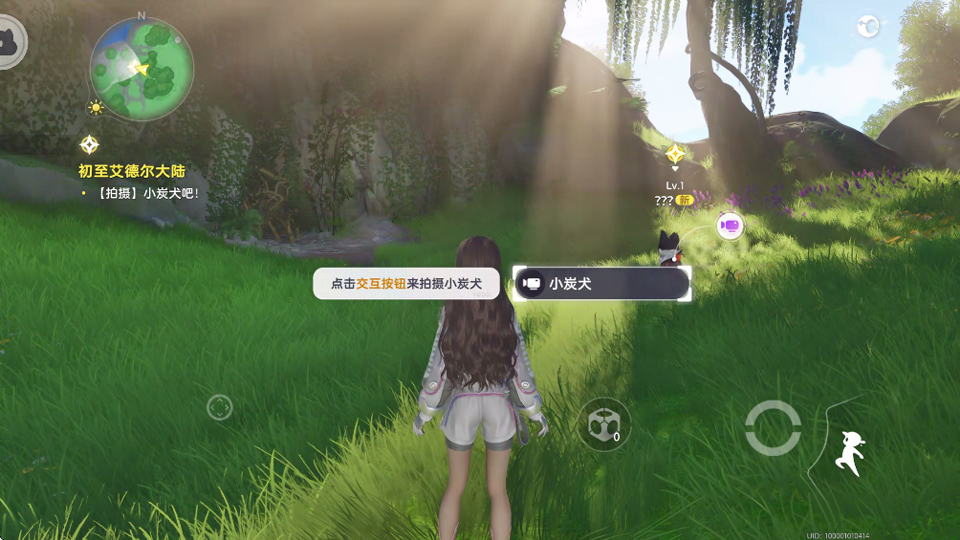 云伊莫官方版