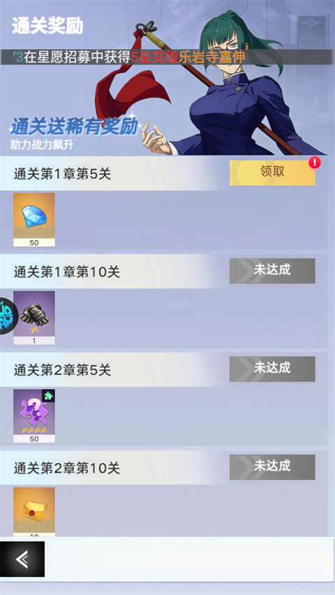 战场出击
