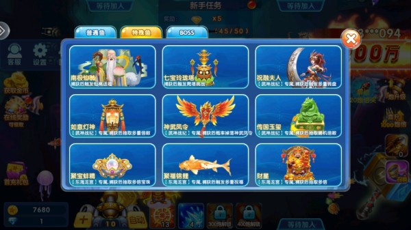 捕鱼金蟾去哪了最新版本