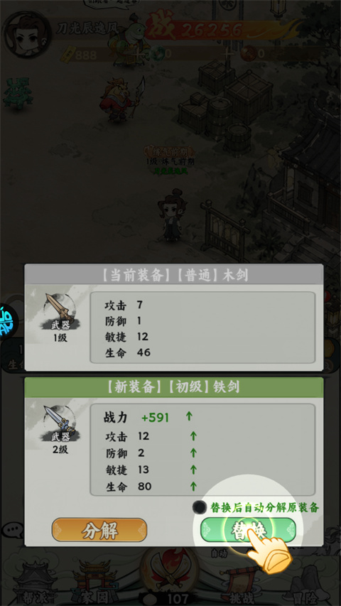 奇门飞花令0.1折版