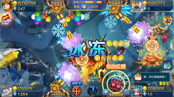 星空李逵劈鱼官方版