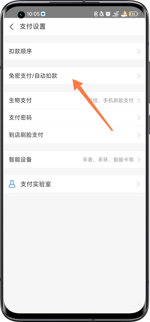 美颜通app