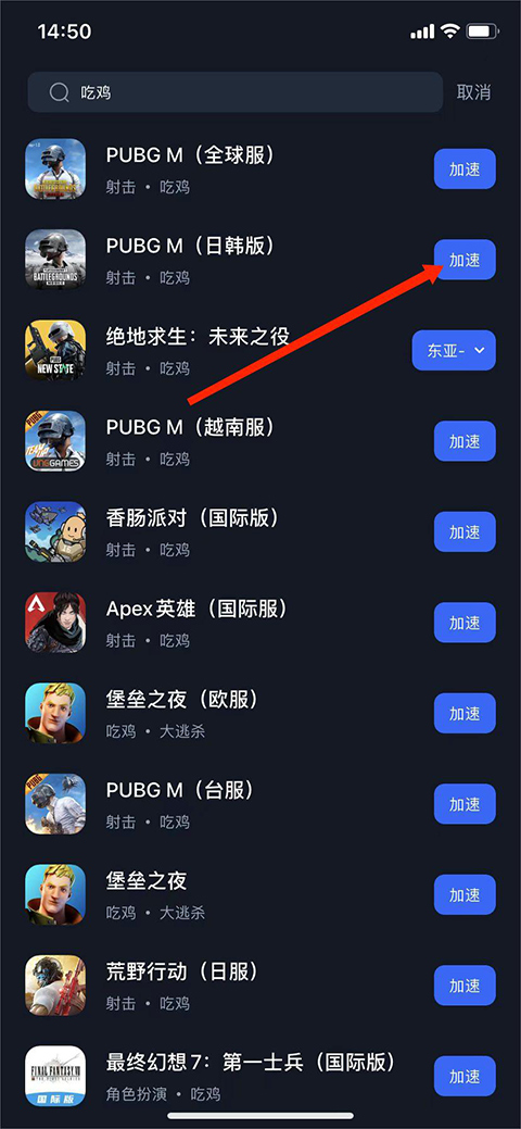 海豚**苹果版