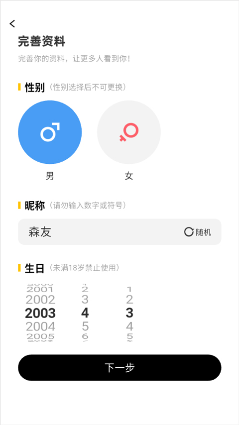 Pubby软件