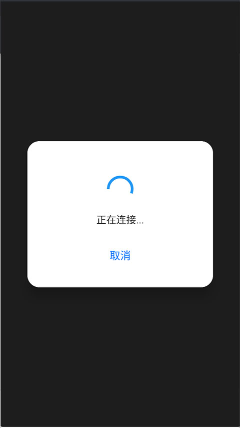 HopToDesk手机版