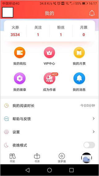 菠萝包轻小说ipad版