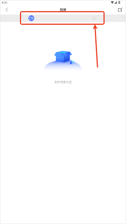 AiSee Pro采耳app
