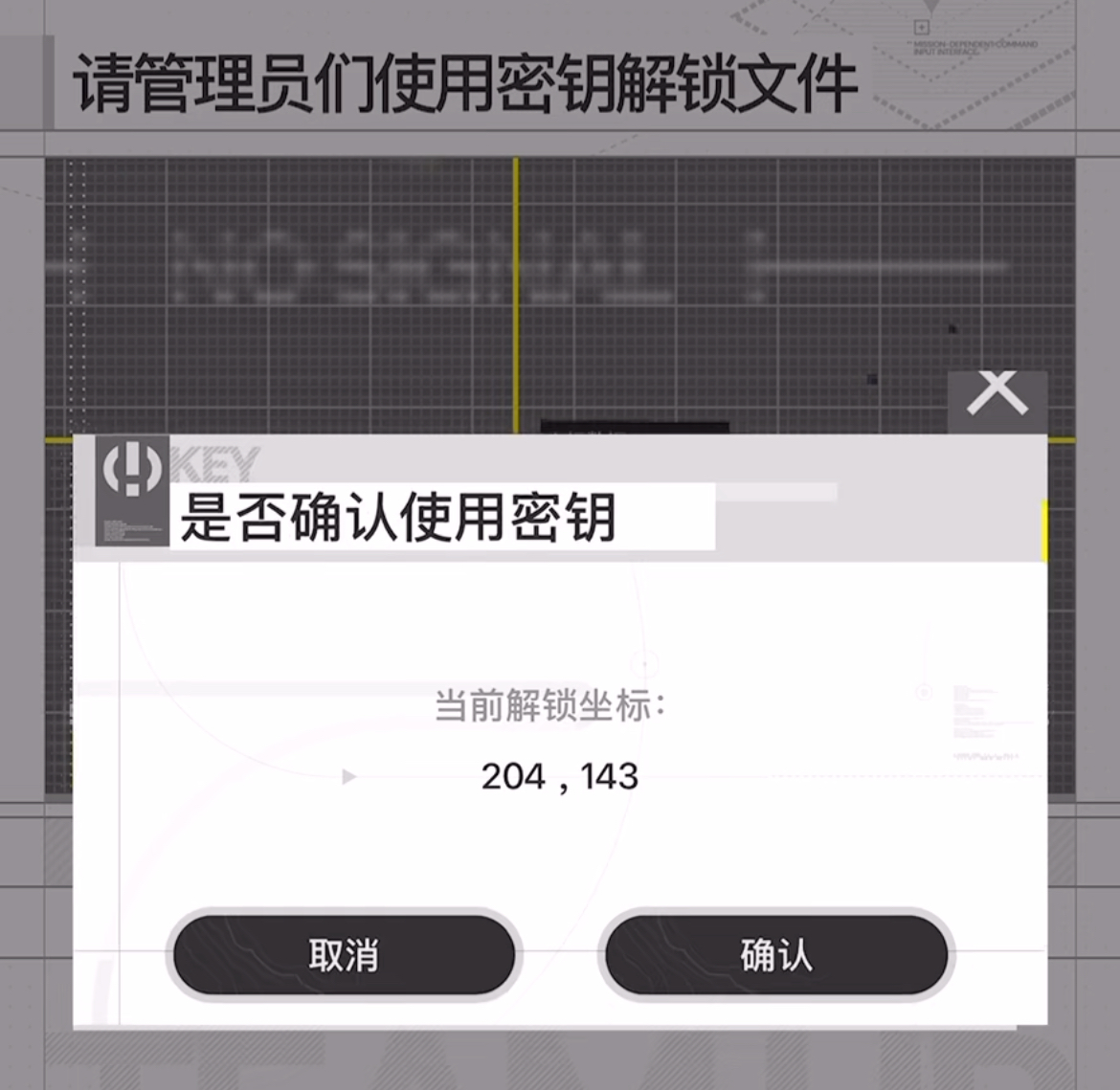 明日方舟终末地国际服