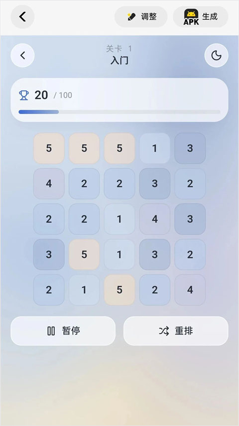 腾讯吐司app