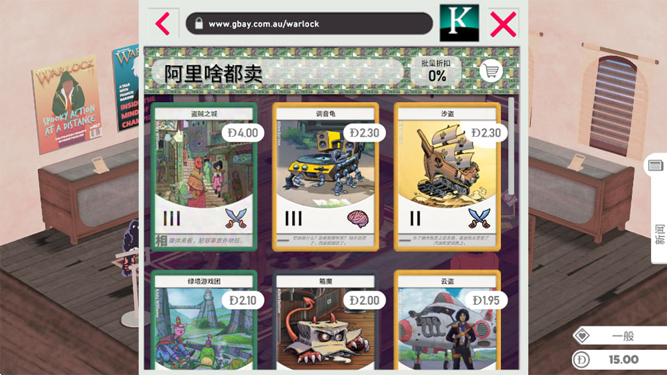 卡牌之王游戏